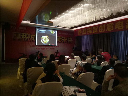 在成都 体验一场“创意”的经销商峰会暨新品鉴赏会